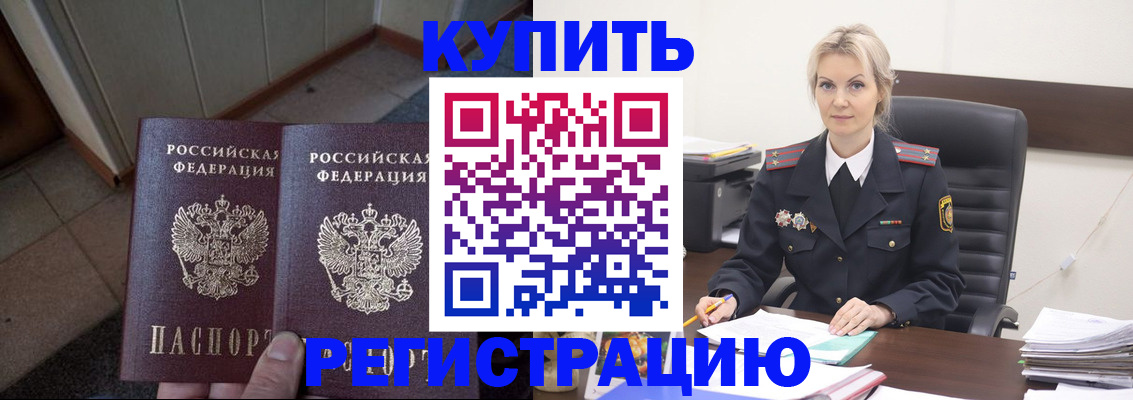 форма 3 в Химках